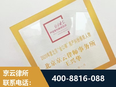 铜陵-房产纠纷