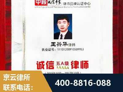 铜陵-婚姻房产