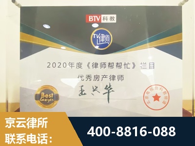 铜陵-房屋买卖