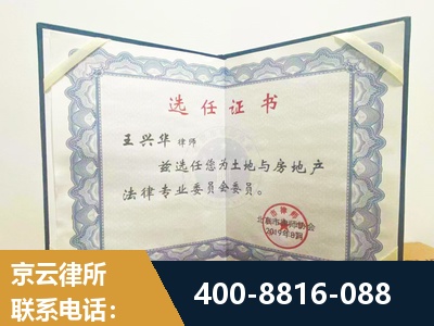 铜陵-遗产分割