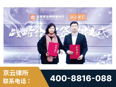 铜陵-与中部战区空军联合建立为兵法律服务工作站