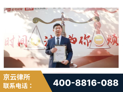 铜陵-王兴华主任作为首批律师入驻“时间+法”平台